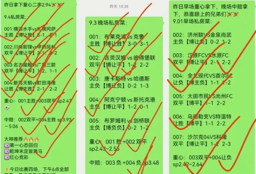 瓦伦西亚获胜概率大增，实力得到认可