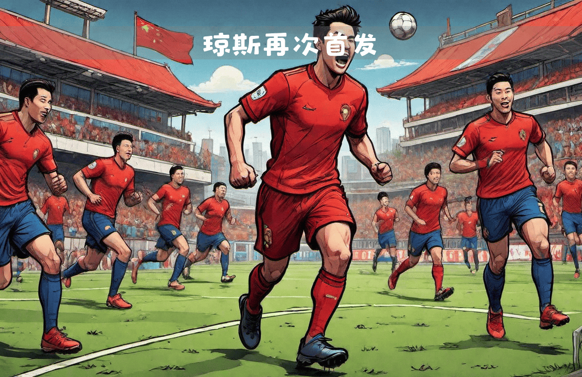 利物浦持续征战，欧冠赛场较劲更紧