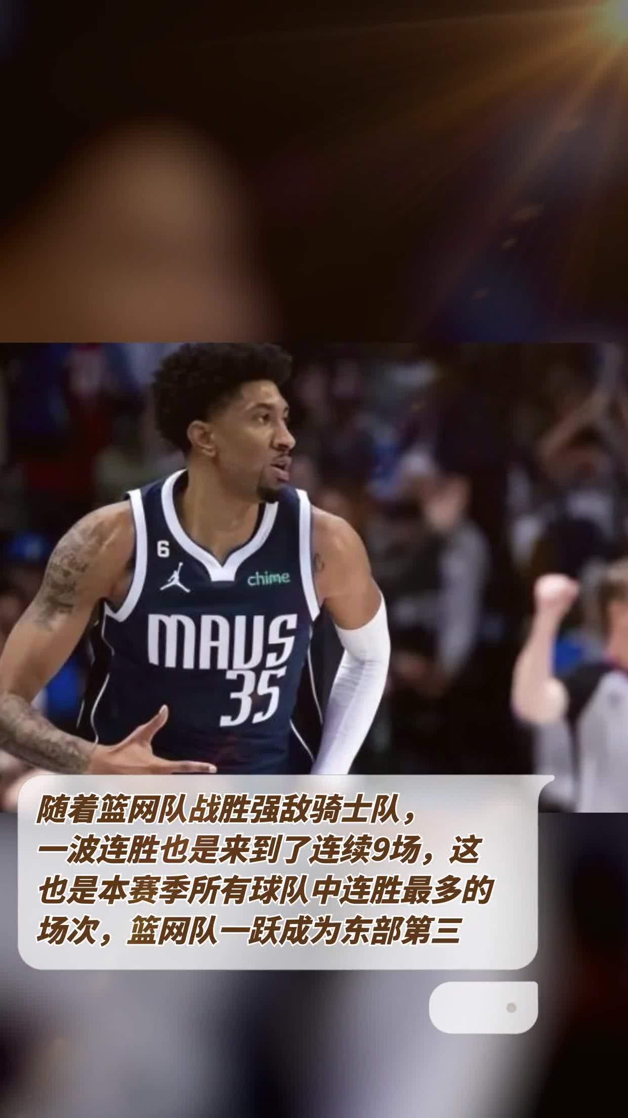 火箭队主场战胜强敌，实力得到认可