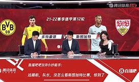 斯图加特主力伤情堪虞，队伍盼求佳讯